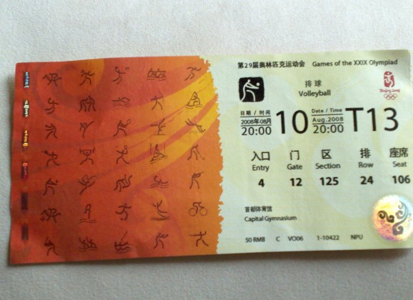 2008 Beijing Olympic ticket