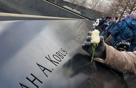 9/11 Memorial