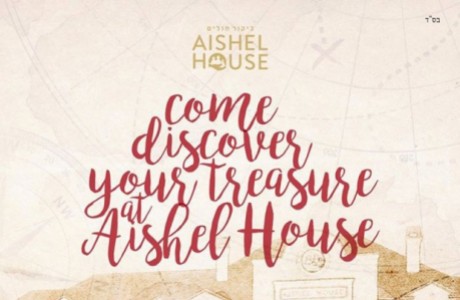 Aishel House Open House Treasure Hunt