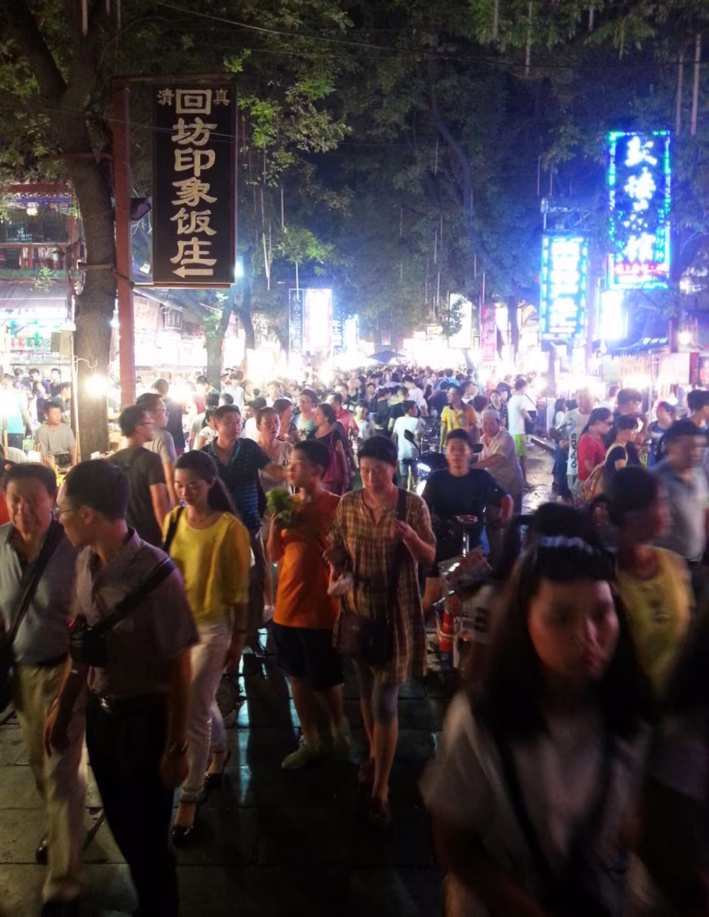 Xian's Muslim Quarter