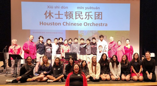 field trip with the Houston Chinese Orchestra