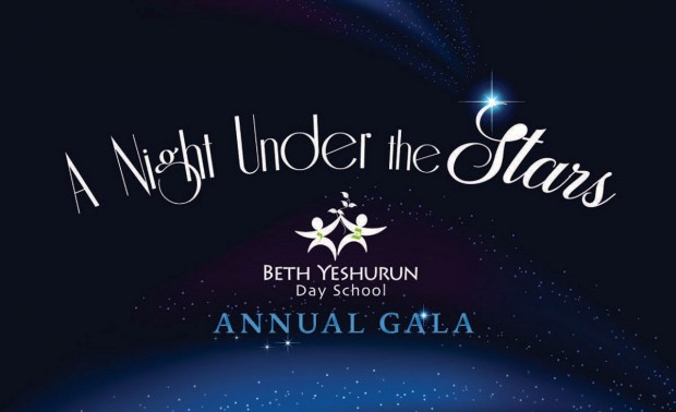 Beth Yeshurun Day School Gala
